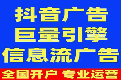 成功案例剖析：信息流开户返点的应用与效果