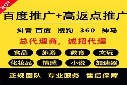 SEM推广竞价案例：优化广告点击率